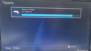 Б/в Ігрова приставка Sony playstation 4 pro 1tb 01-201057874