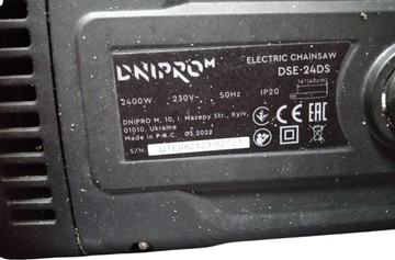 Б/в Пила ланцюгова Dnipro-M dse-24ds 01-200999685