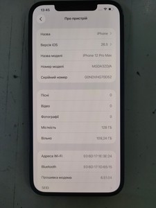 Б/у Мобильный телефон Apple iphone 12 pro max 128gb 01-201072240