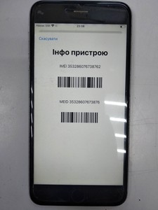 Б/в Мобільний телефон Apple iphone 6s plus 16gb 01-201086931
