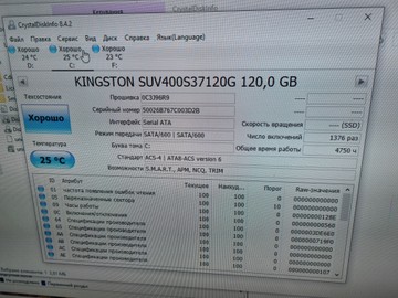 Б/у Системный блок Пк intel core i3-7100/ram 8 gb/hdd 1000 gb+1000 gb/ssd 120 gb/інтегрована 01-201086415