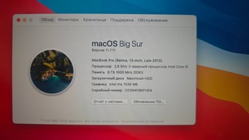 Б/в Ноутбук Apple macbook pro a1502 13,3"/ core i5 2,6ghz/ ram8gb/ ssd256gb/retina/intel iris 01-201091597