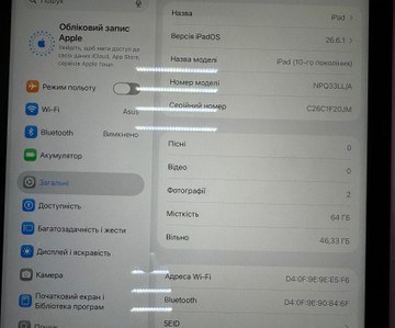 Б/в Планшет Apple ipad 10.9 2022 wi-fi 64gb 01-201081620