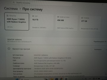 Б/в Ноутбук Hp probook 635 aero g8 13"/ ryzen 7 5800u/ ram16gb/ ssd512gb/ uhd 01-201101575