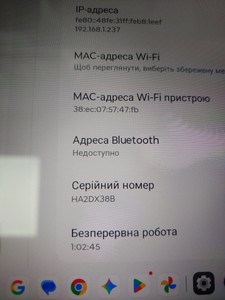 Б/в Планшет Lenovo tab plus 8/256gb wi-fi 01-201105067