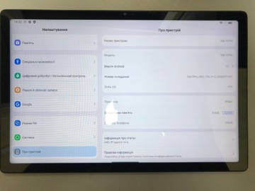 Б/в Планшет Blackview tab 15 pro 8/256gb lte 01-201107801