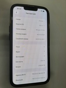 Б/в Мобільний телефон Apple iphone 13 pro 256gb 01-201112966