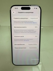 Б/в Мобільний телефон Apple iphone 15 pro 128gb 01-201116687