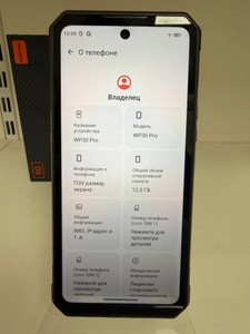 Б/в Мобільний телефон Oukitel wp30 pro 12/512gb 01-201116699