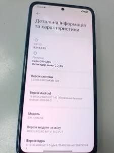 Б/в Мобільний телефон Xiaomi redmi note 14 8/256gb 01-201118758