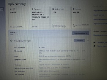 Б/в Ноутбук Lenovo 15/amd a6 9225 ddr4/8gb ddr4/hdd 500 gb/ssd *відсутній/radeon 530 2gb 01-201118575
