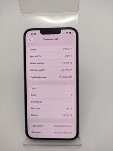 Б/в Мобільний телефон Apple iphone 13 128gb 01-201138828