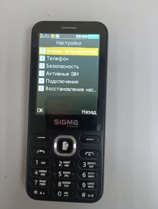 Б/в Мобільний телефон Sigma x-style 31 01-201159490