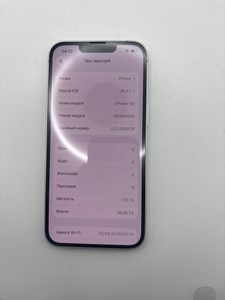 Б/в Мобільний телефон Apple iphone 16e 128gb 01-201168974
