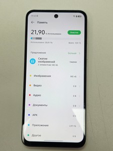 Б/в Мобільний телефон Infinix smart 10 plus 4/128gb 01-201169229
