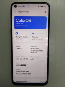 Б/в Мобільний телефон Oppo a76 4/128gb 01-201174446
