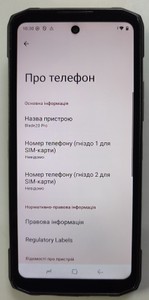 Б/в Мобільний телефон Doogee blade 20 pro 6/256gb 01-201178489