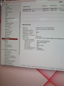 01-200470307: Apple imac 24 m1 2021