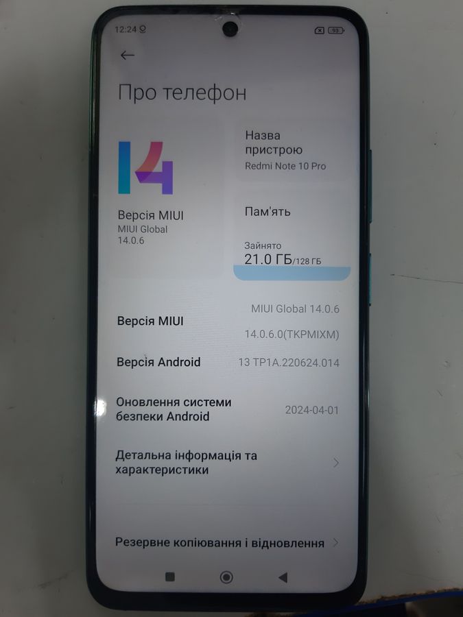 redmi note 10 pro 6/128gb
