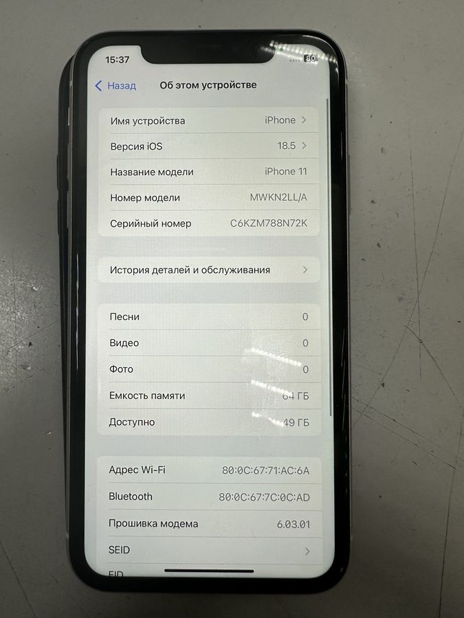 iphone 11 64gb