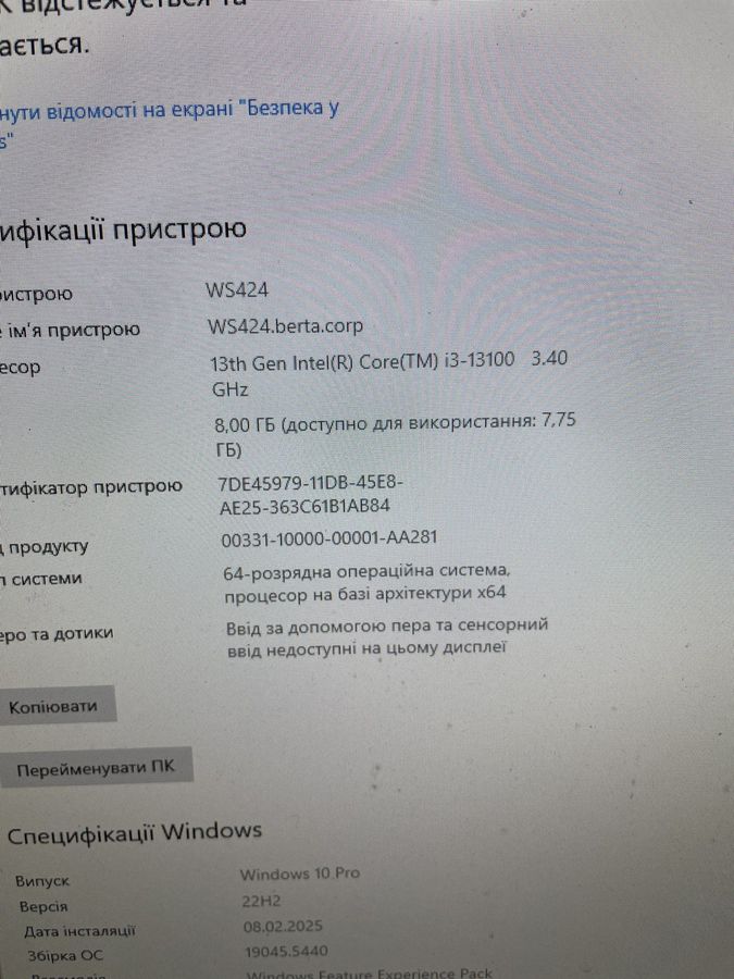 Системні блоки (без бренду) intel core i3-13100/ram 8 gb/hdd відсутній/ssd 256 gb/інтегрована