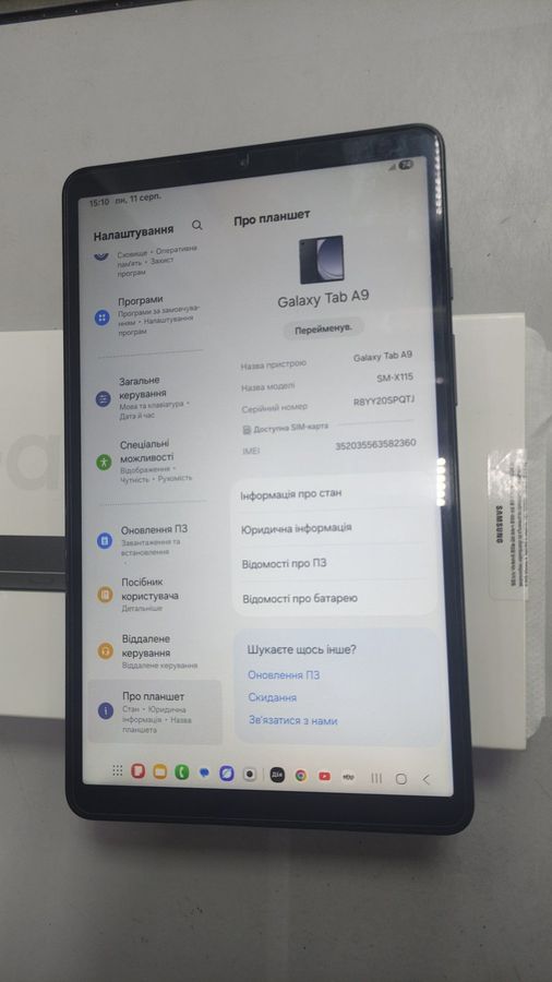 galaxy tab a9 8/128gb lte