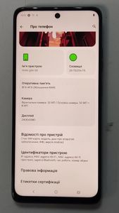 01-200636827: Motorola moto g56 5g 8/256gb
