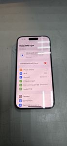 01-200738131: Apple iphone 15 pro 256gb