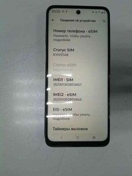 01-200741848: Motorola moto g55 8/256gb