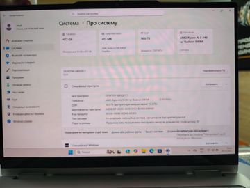 01-200763491: Lenovo 83jr 14" ryzen ai 5 340w/ radeon 840m /ram 16gb/ssd512gb/інтегрована