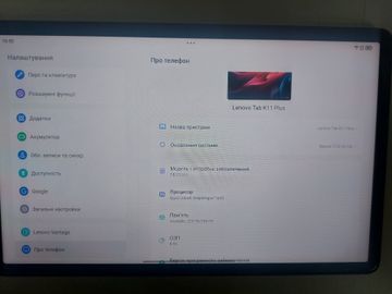01-200763718: Lenovo tab k11 plus 8/256gb