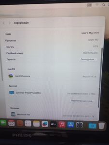 01-200599479: Apple mac mini 2023