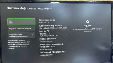 01-200626883: Microsoft xbox series s 512gb