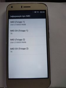 Б/в Мобільний телефон Bravis a506 01-200772741