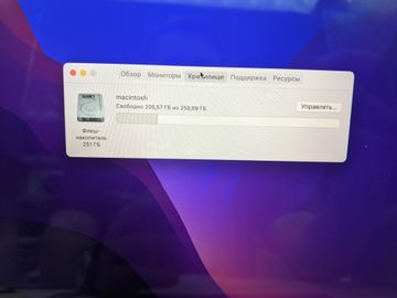 01-200609449: Apple macbook pro a1706 13.3" core i7 3.3ghz/ram 16gb/ ssd 250gb/ intel iris graphics 550 1535mb