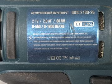 01-200778382: Сталь шлс 2130-2б