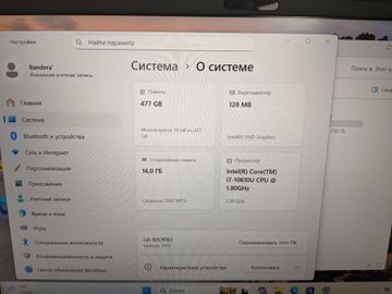 01-200780439: Dell 14/core i7-10610u ddr4/16gb ddr4/hdd *відсутній/ssd 500 gb/*інтегрована