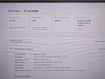 01-200781377: Asus 15/core i5 8265u ddr4/8gb ddr4/hdd *відсутній/ssd 512 gb/geforce mx250 2gb