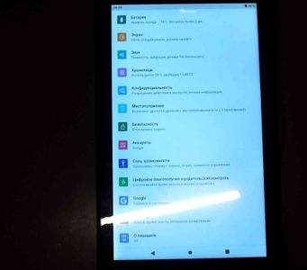 01-200783512: Punyice без моделі y7