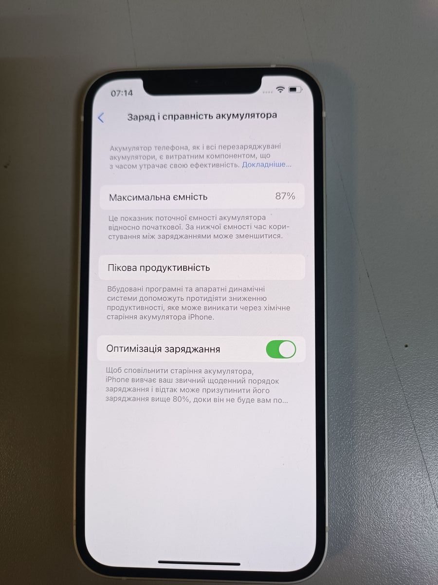 iphone 12 128gb