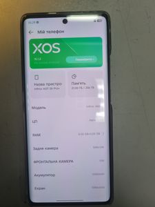01-200786233: Infinix hot 50 pro+ 8/256gb