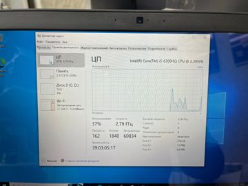 01-200745222: Dell 14/core i5 6300hq ddr3/8gb ddr3/ssd 256 gb/*інтегрована