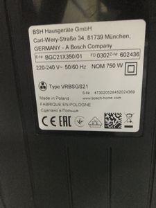 Б/в Пилосос Bosch serie 4 bgs21x320 01-200789251
