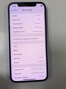 01-200790061: Apple iphone 12 64gb