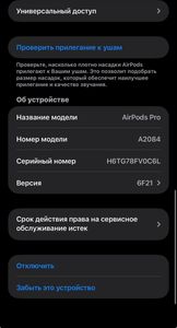 01-200790800: Apple airpods pro