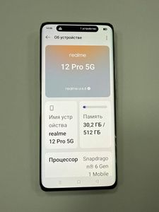 01-200791058: Realme 12 pro 5g 12/512gb