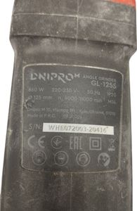 01-200747334: Dnipro-M gl-125s