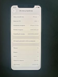 01-200773248: Apple iphone 11 pro 256gb