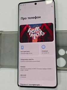 01-200564456: Motorola edge 50 pro 12/512gb