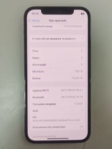 01-200770535: Apple iphone 12 pro 128gb